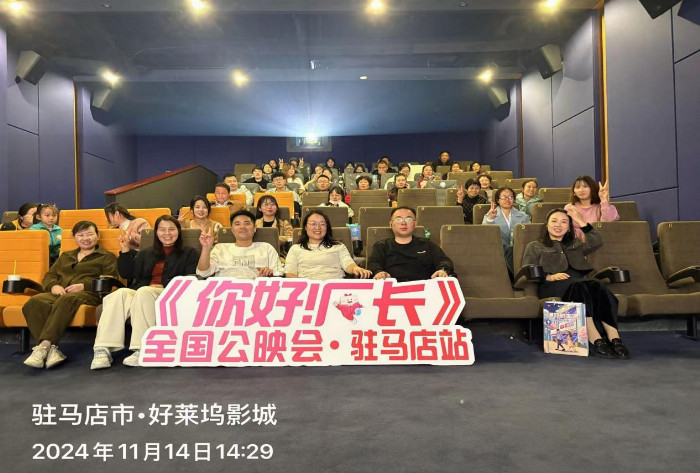 《你好！厂长》第八期全国首映，驻马店百家企业见证“厂二代”逆风翻盘之旅