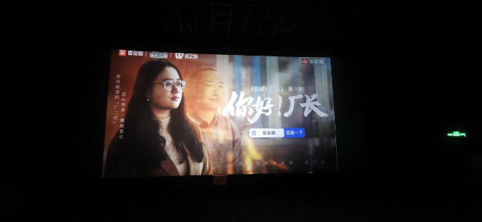 《你好！厂长》第八期全国首映，开封百家企业见证“厂二代”逆风翻盘之旅